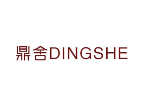 鼎舍