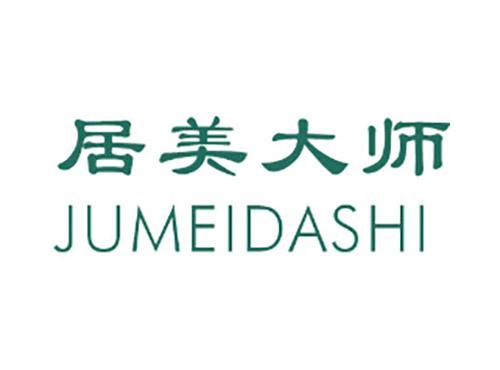 居美大师