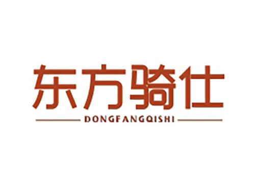 东方骑仕