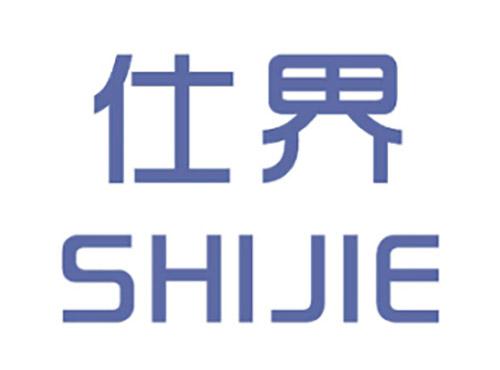 仕界