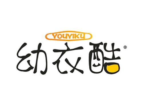 幼衣酷