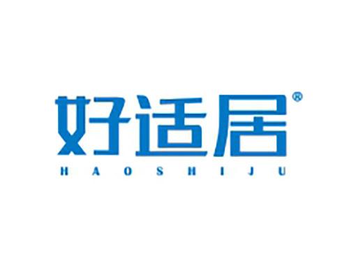 好适居