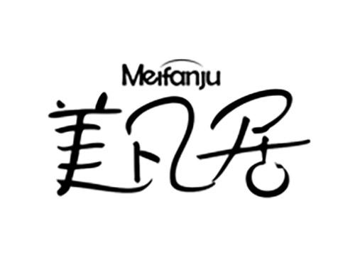 美凡居