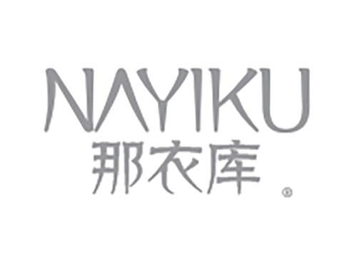 那衣库