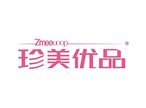 珍美优品