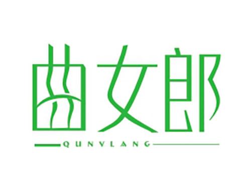 曲女郎