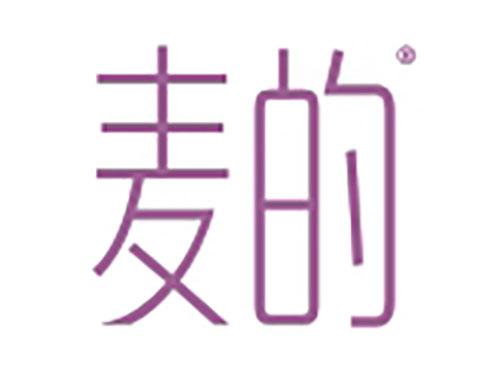 麦的