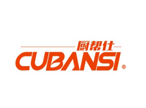 厨帮仕CUBANSI