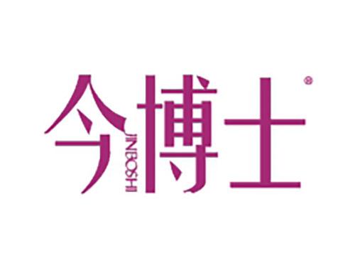 今博士JINBOSHI