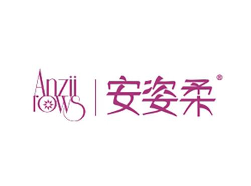 安姿柔ANZIIROWS