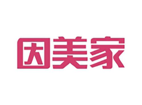 因美家