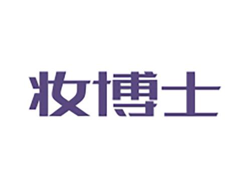 妆博士