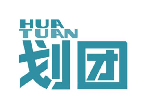 划团