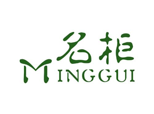 名柜