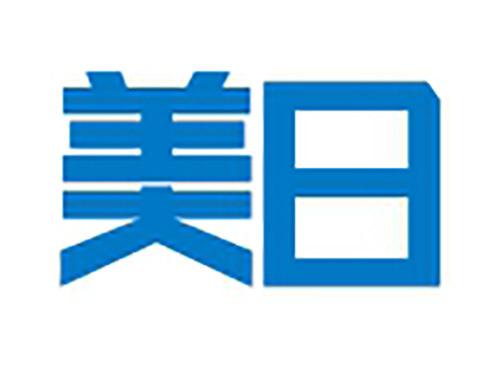 美日
