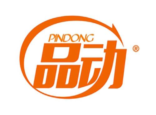 品动