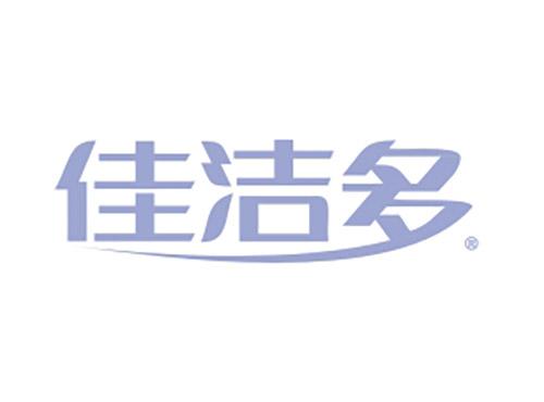 佳洁多
