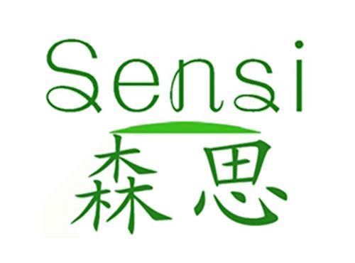 森思