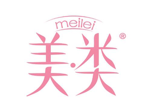 美类
