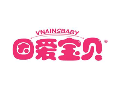 因爱宝贝