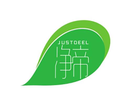 净帝JUSTDEEL