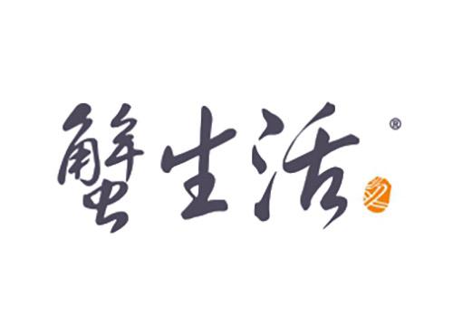 蟹生活