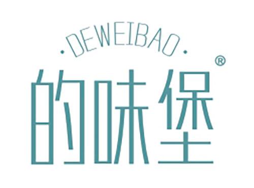 的味堡