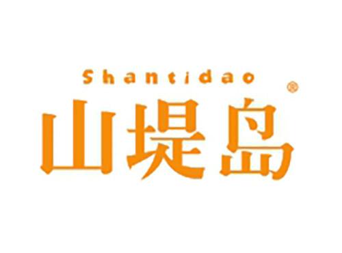 山堤岛