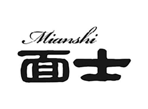 面士MIANSHI