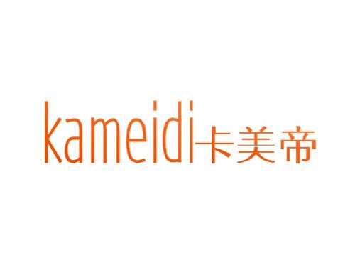 卡美帝KAMEIDI