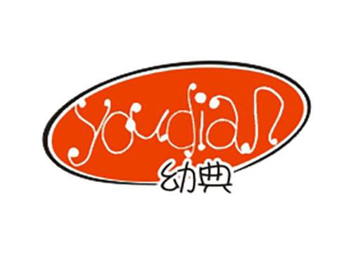 幼典YOUDIAN