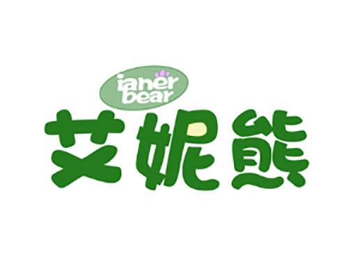 艾妮熊IANERBEAR