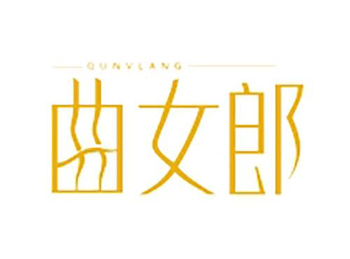 曲女郎