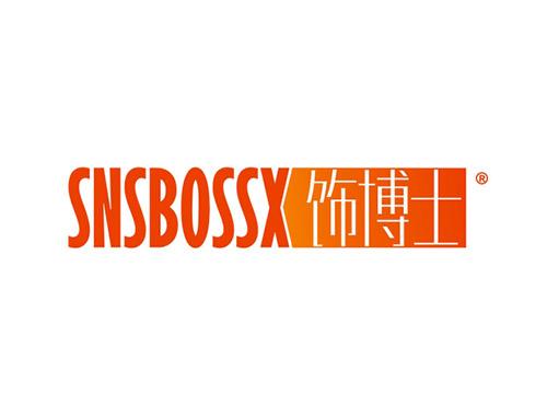 饰博士SNSBOSSX