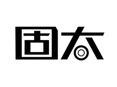 固太
