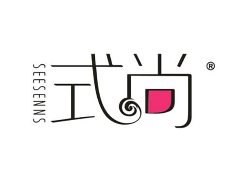 式尚