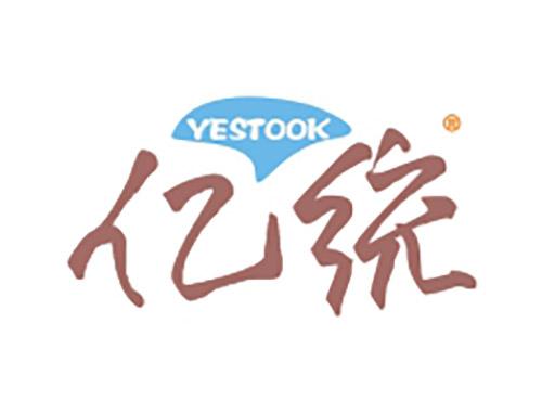 亿统