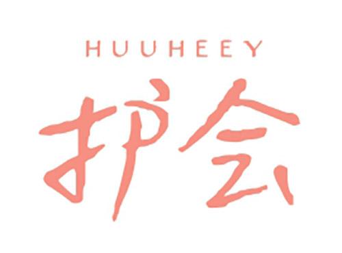 护会