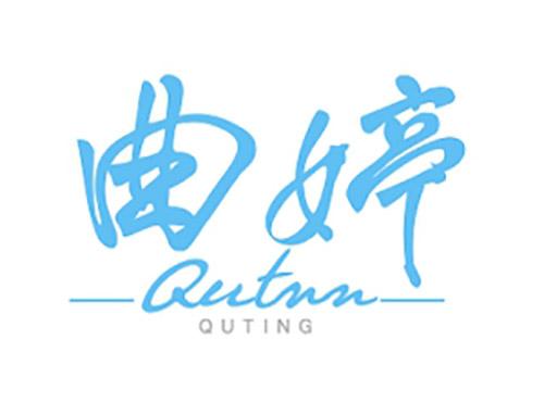 曲婷+QUTNN