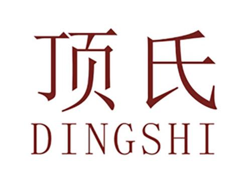 顶氏