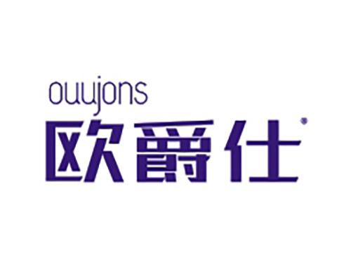 欧爵仕