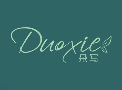 朵写Duoxie