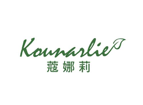 蔻娜莉KOUNARLIE