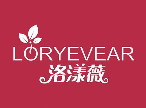 洛漾薇LORYEVEAR