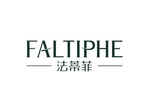 法蒂菲FALTIPHE
