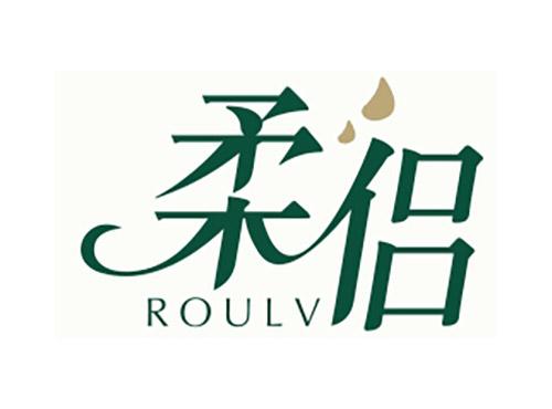 柔侣ROULV