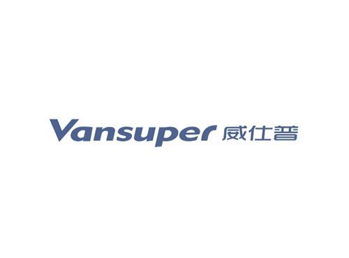 威仕普VANSUPER