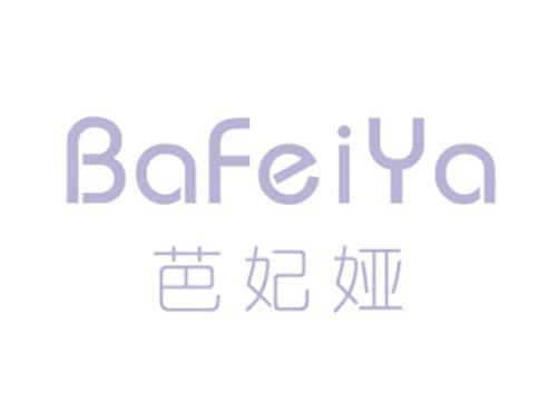 芭妃娅BaFeiYa