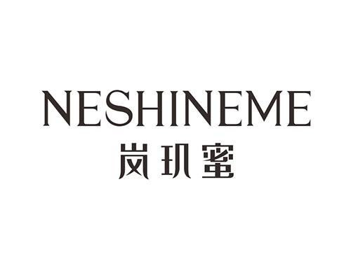 岚玑蜜NESHINEME