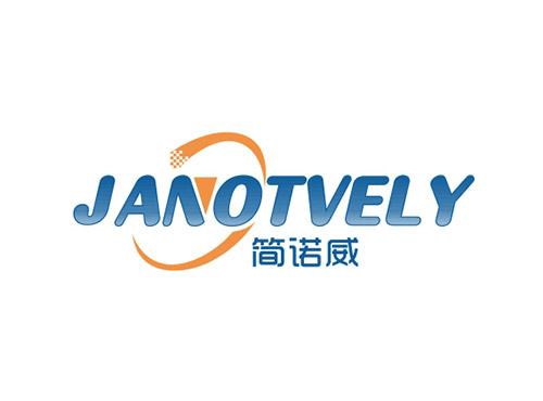 简诺威JANOTVELY
